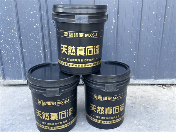 菏澤真石漆能使用多久