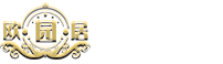 歐園居門(mén)業(yè)別墅大門(mén)